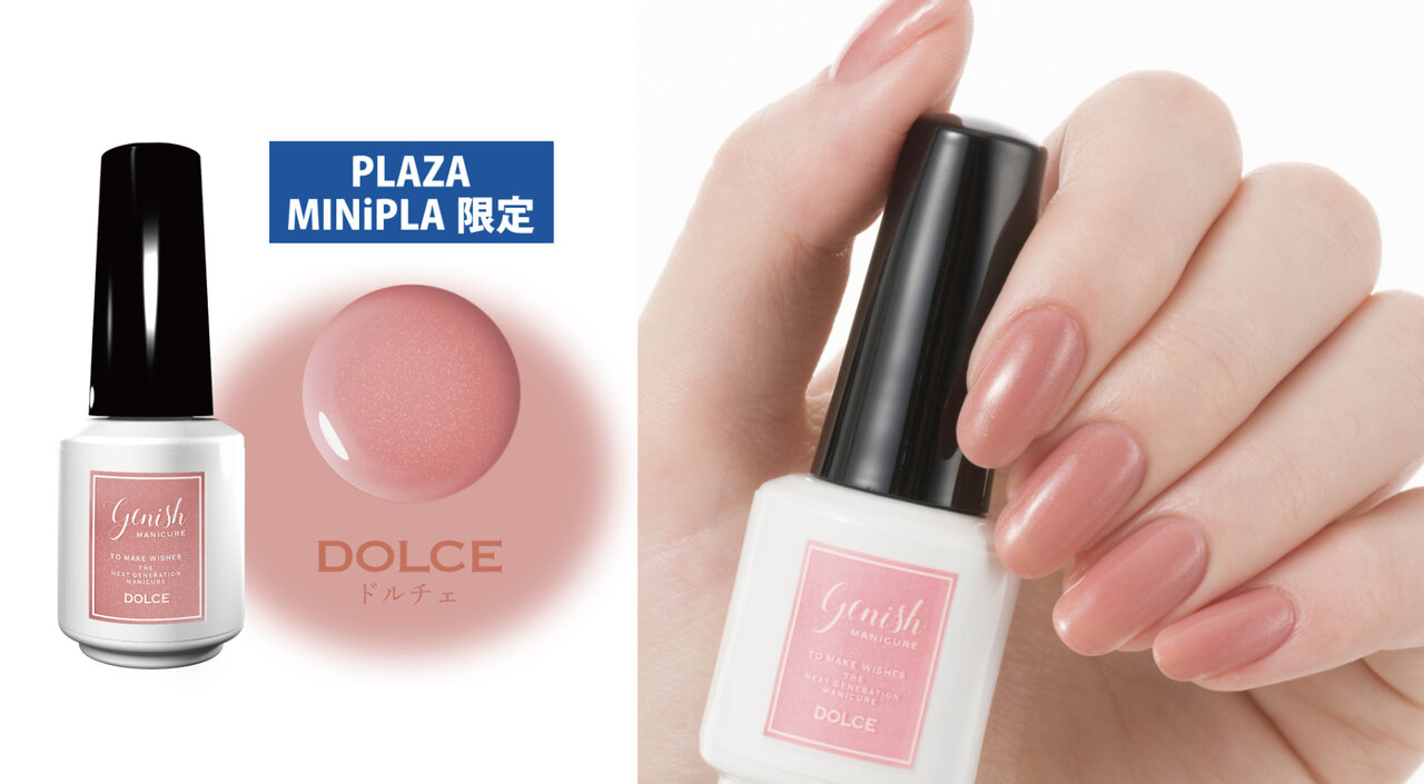 Genish Manicure/ジーニッシュマニキュア DOLCE