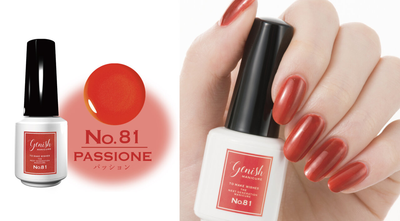 Genish Manicure/ジーニッシュマニキュア No.81