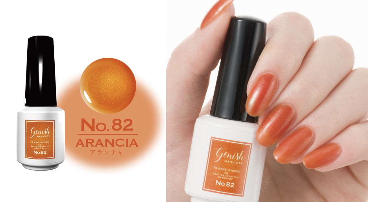 Genish Manicure/ジーニッシュマニキュア No.82