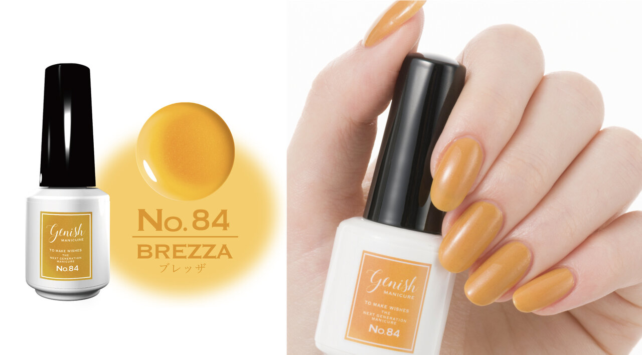 Genish Manicure/ジーニッシュマニキュア No.84