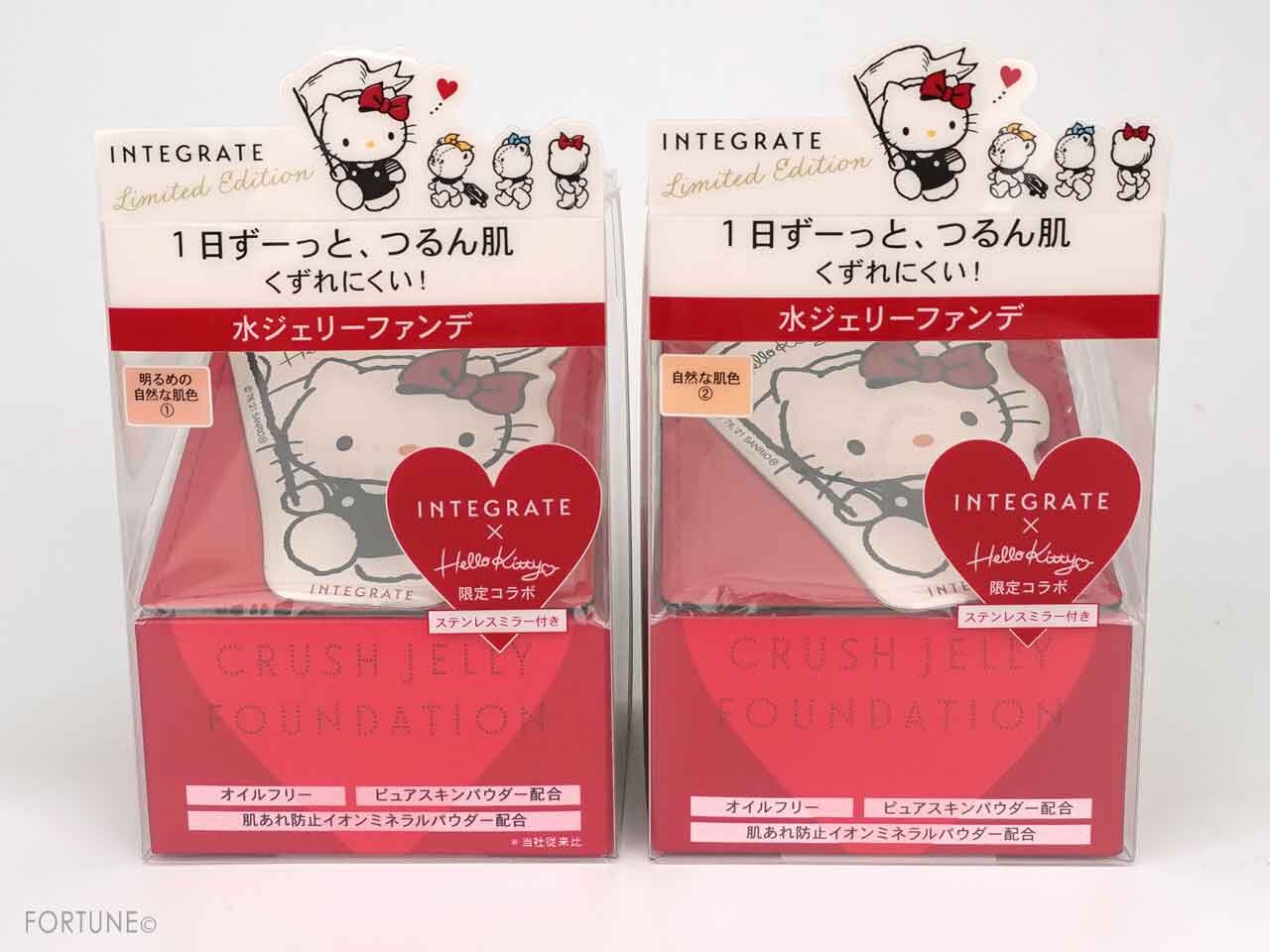 INTEGRATE/インテグレート 水ジェリークラッシュ 特製セット K