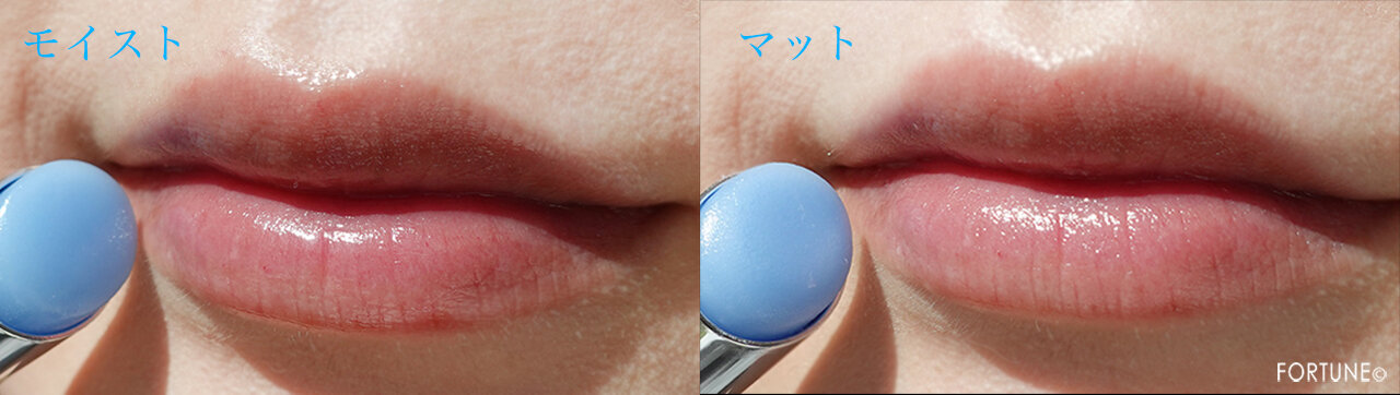 RMK リップベース モイスト/マット