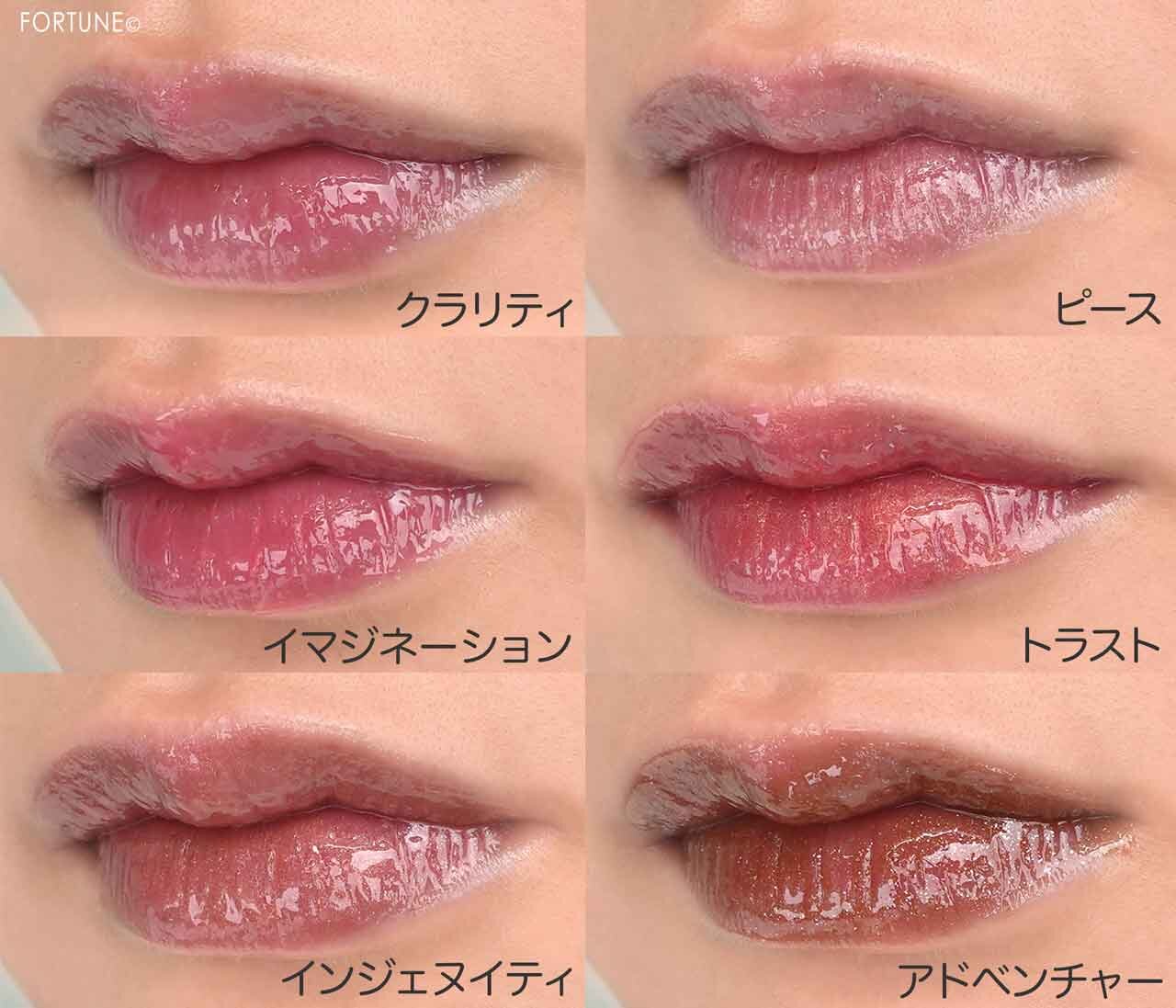 bareMinerals/ベアミネラル「ミネラリスト リップ グロスバーム」