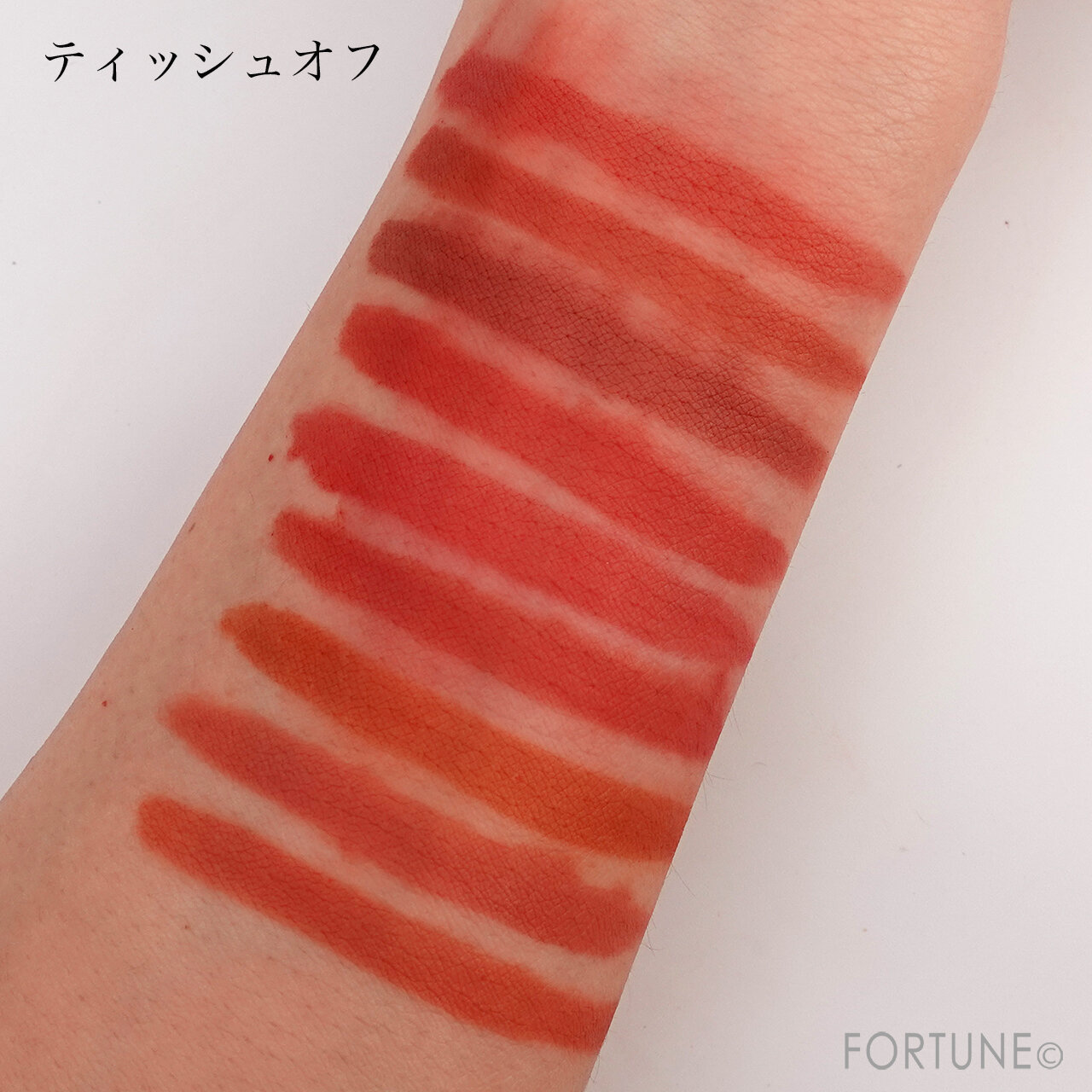 rom&nd/ロムアンド「ゼロベルベットティント」