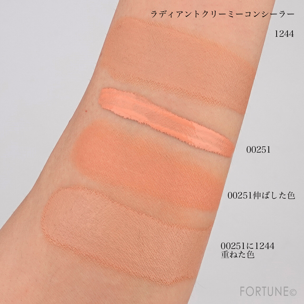 ナーズ/NARS ラディアントクリーミー カラーコレクター