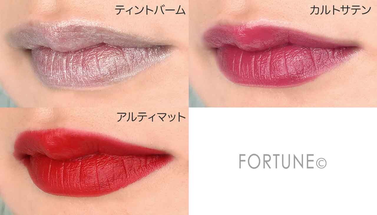 ZARA Beauty/ザラ ビューティー 「リップスティック」