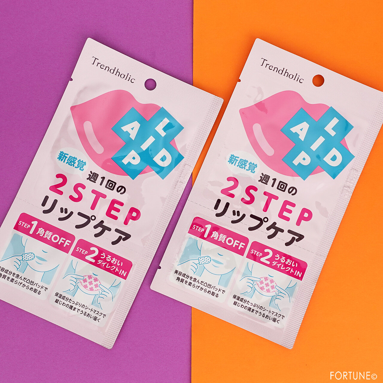 石澤研究所『トレンドホリック　リップエイド集中マスク』