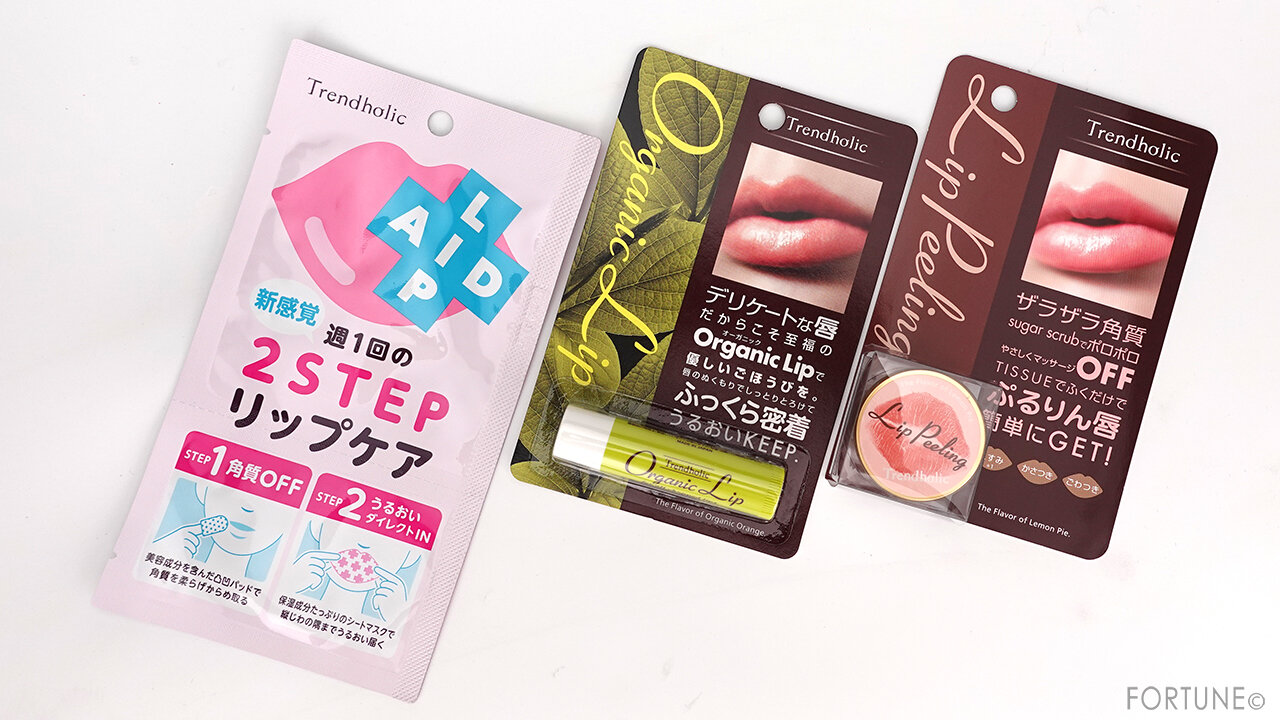 石澤研究所『トレンドホリック　リップエイド集中マスク』