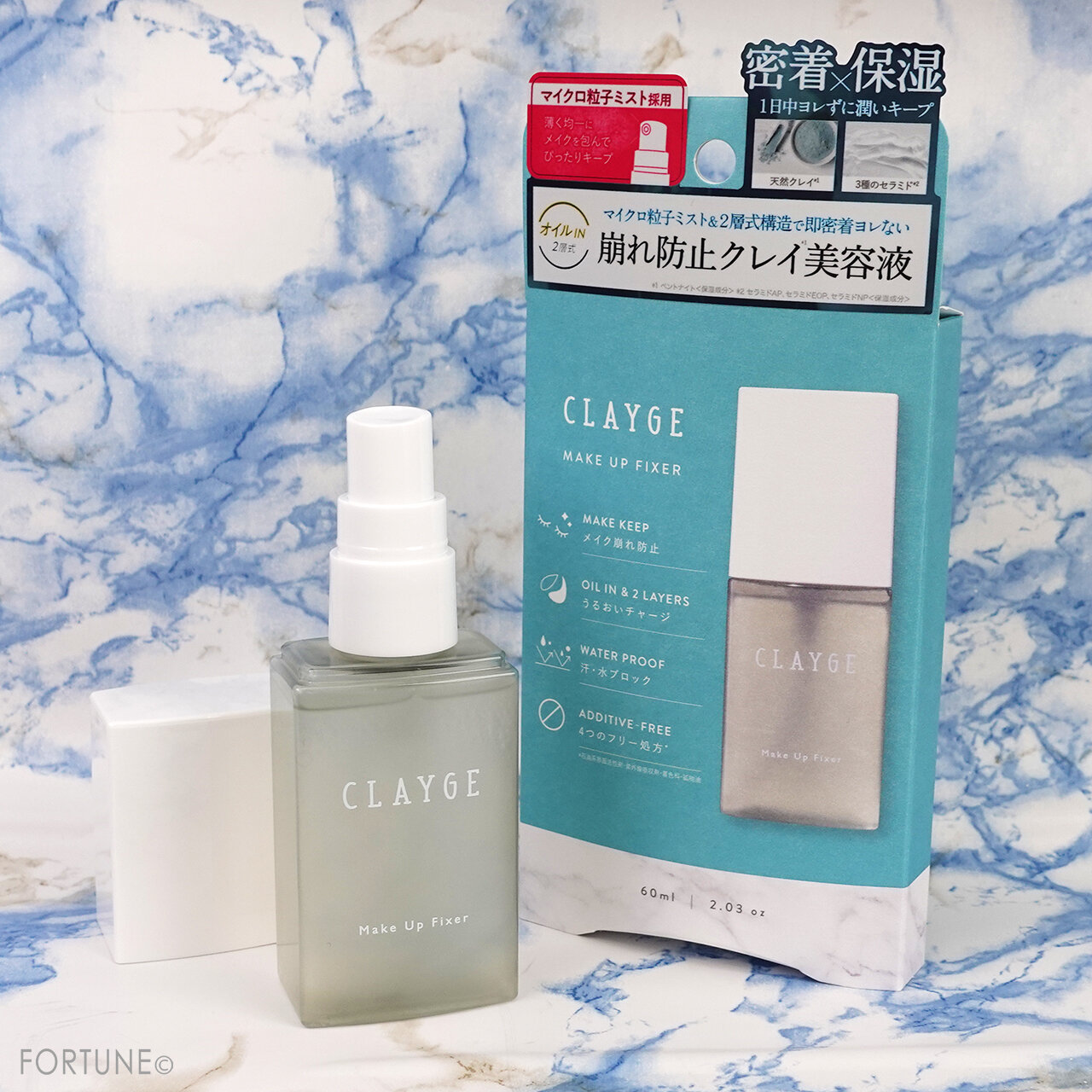 CLAYGE/クレージュ メイクアップフィクサー