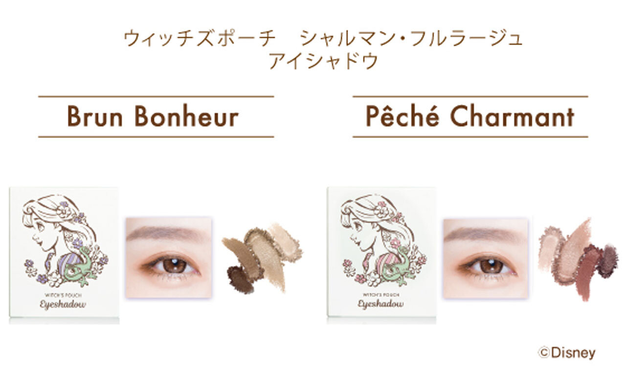 ウィッチズポーチ Charmant Fleurage（シャルマン・フルラージュ）アイシャドウ