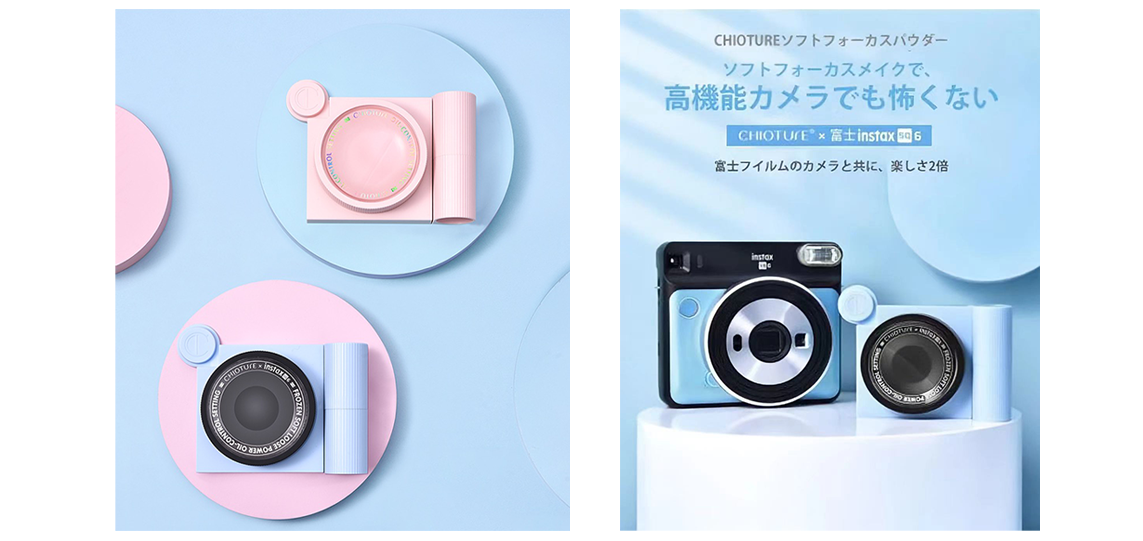 CHIOTURE（チオチュア）2021夏新作コスメ