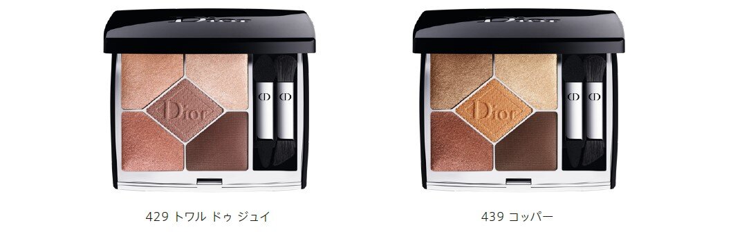 Dior/ディオール『サンク クルール クチュール』