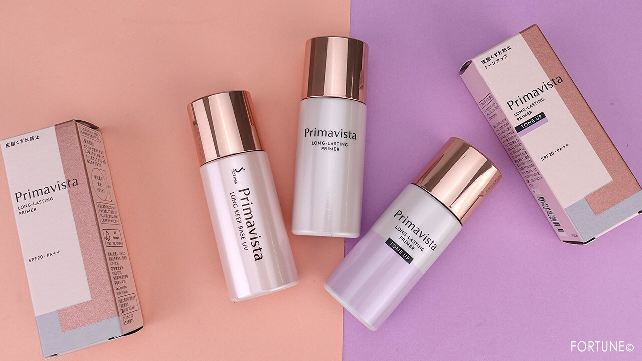 Primavista『プリマヴィスタ スキンプロテクトベース＜皮脂くずれ防止＞』