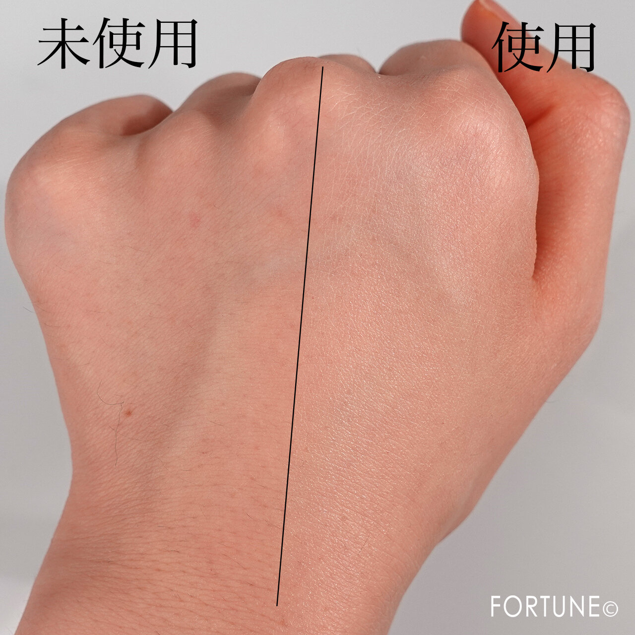 Primavista『プリマヴィスタ スキンプロテクトベース＜皮脂くずれ防止＞』