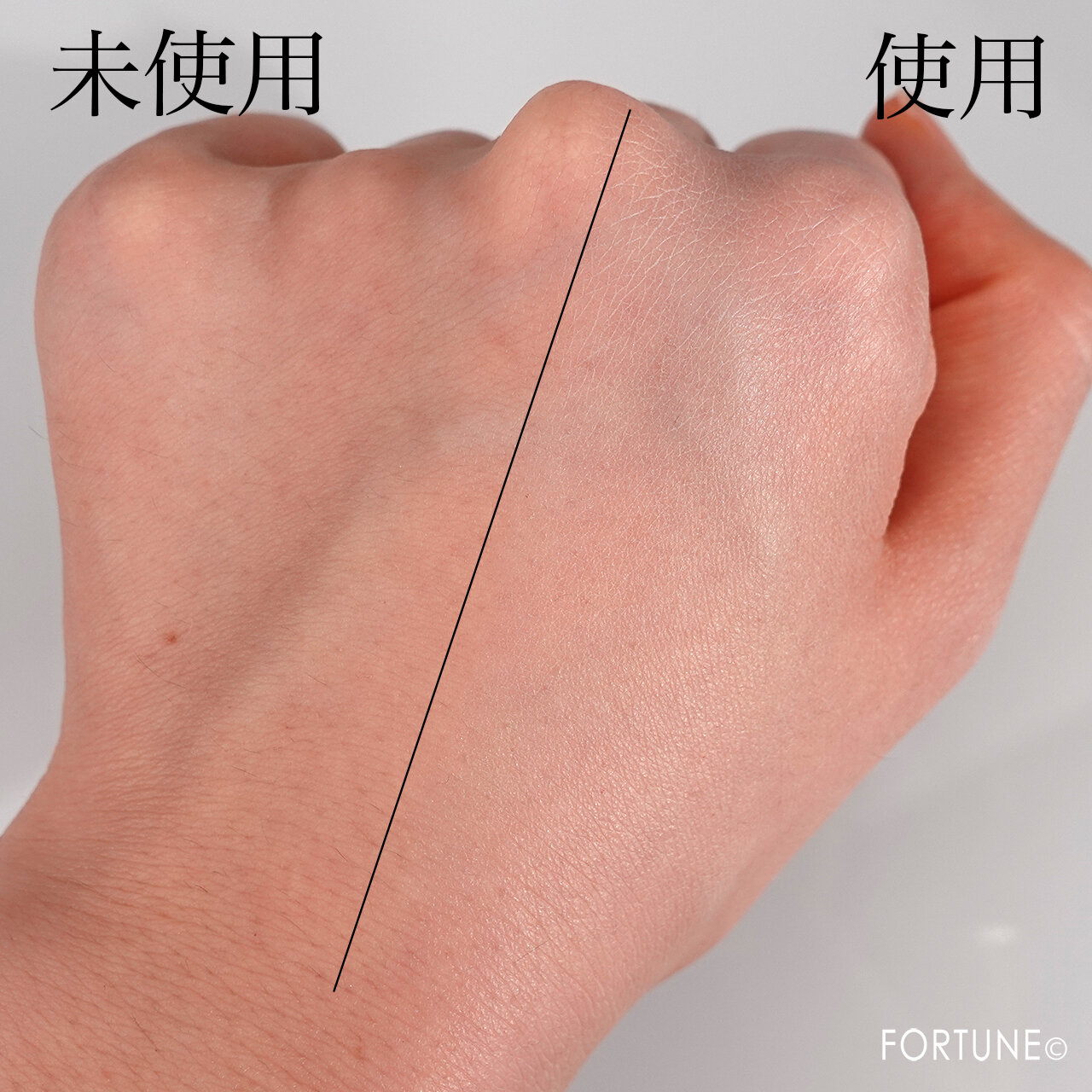 Primavista『プリマヴィスタ スキンプロテクトベース＜皮脂くずれ防止＞』