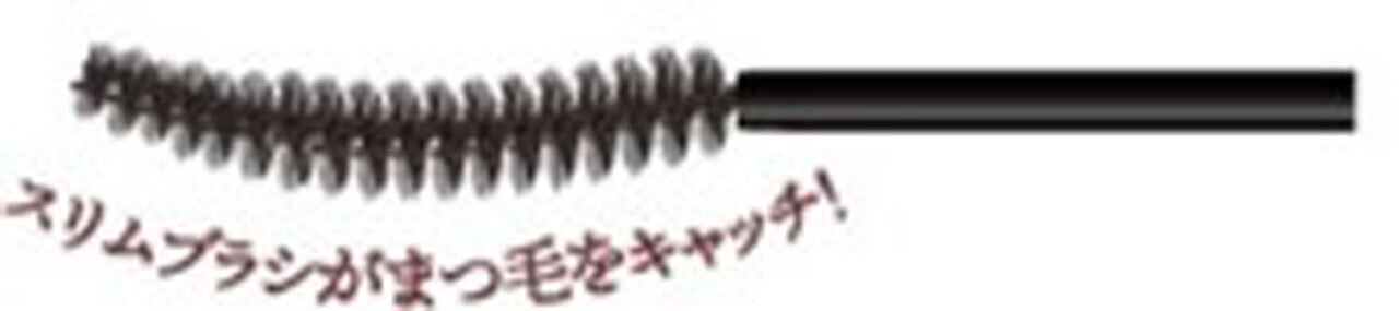 ｋｉｓｓ キス　ラスティング　カールマスカラ