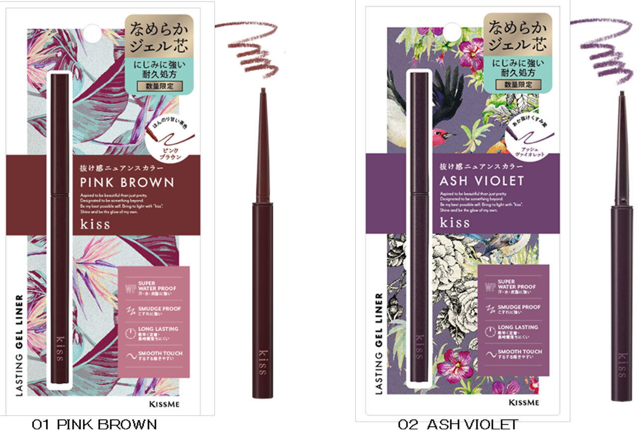 ｋｉｓｓ キス　ラスティング　ジェルライナー 