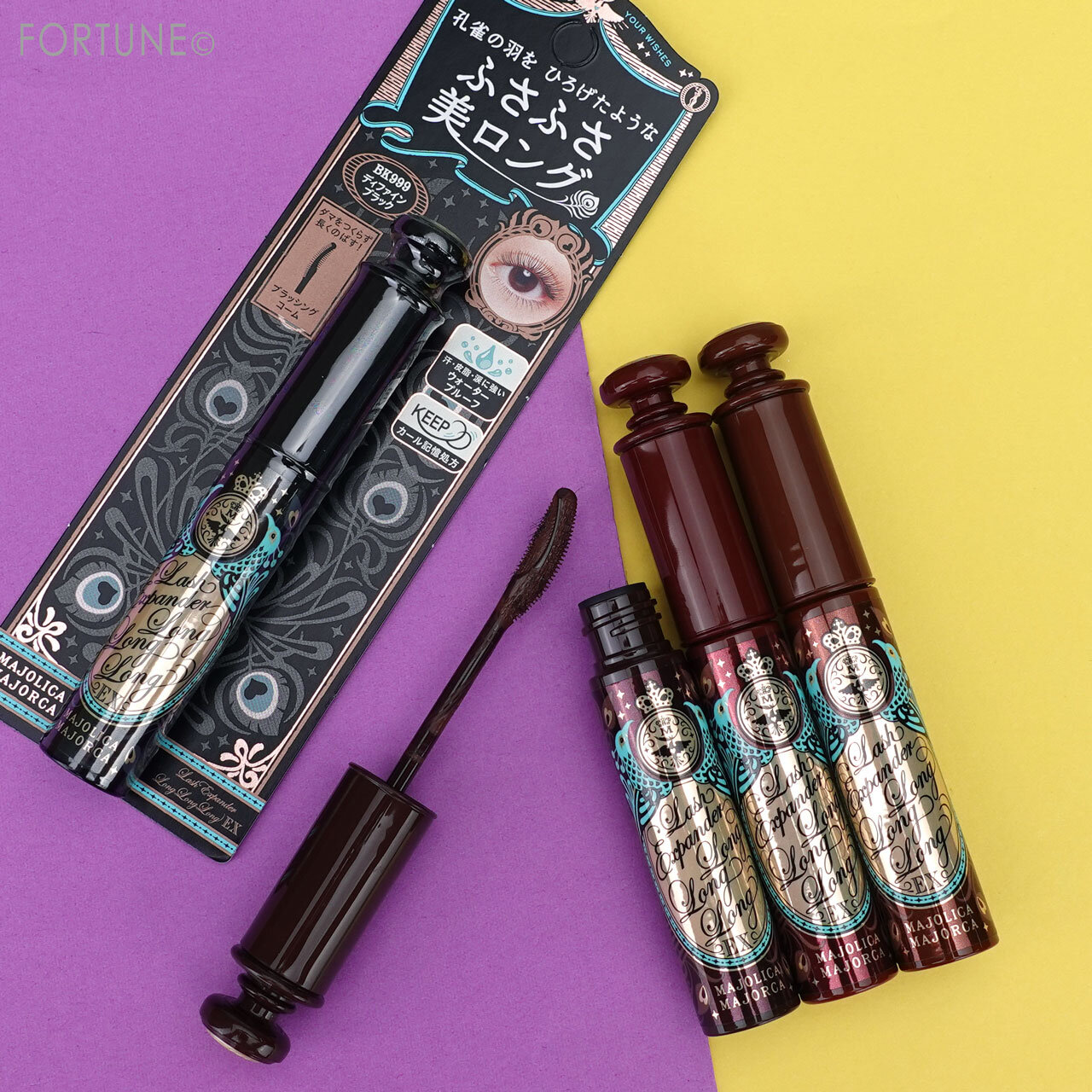 MAJOLICA MAJORCA『マジョリカ マジョルカ ラッシュエキスパンダー ロングロングロング EX』