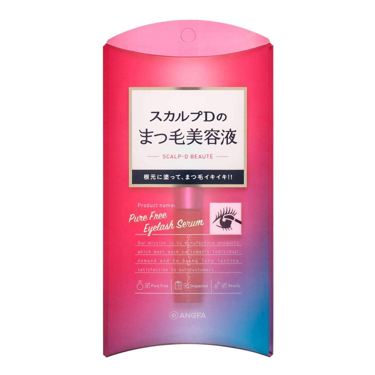 スカルプD ボーテ ピュアフリーアイラッシュセラム