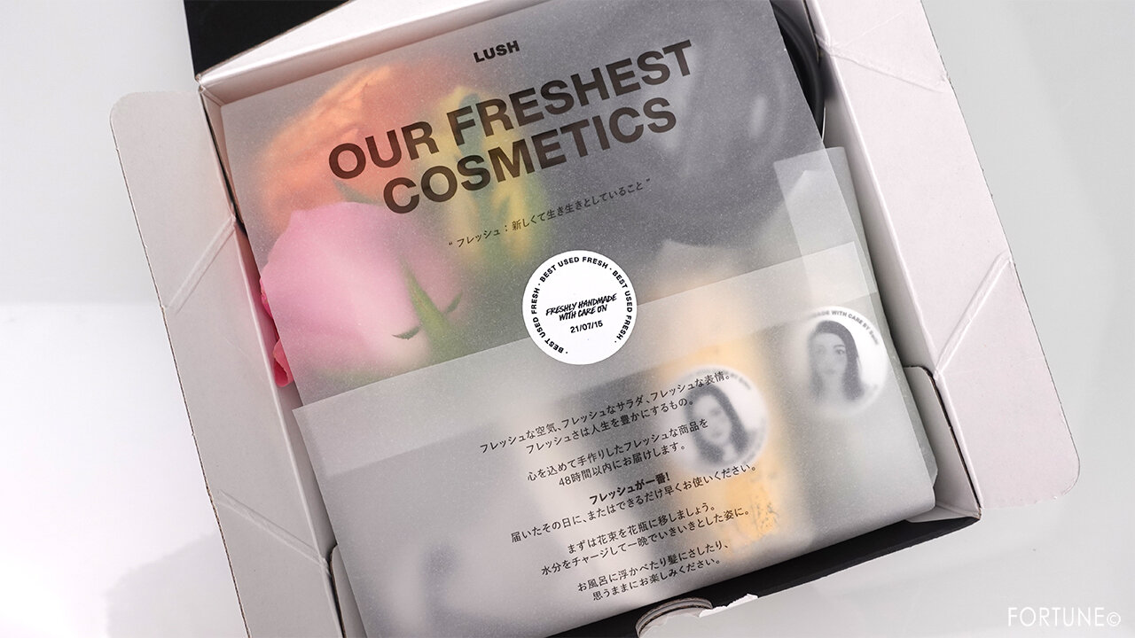 LUSH（ラッシュ）フレッシュ＆フラワー ボックス