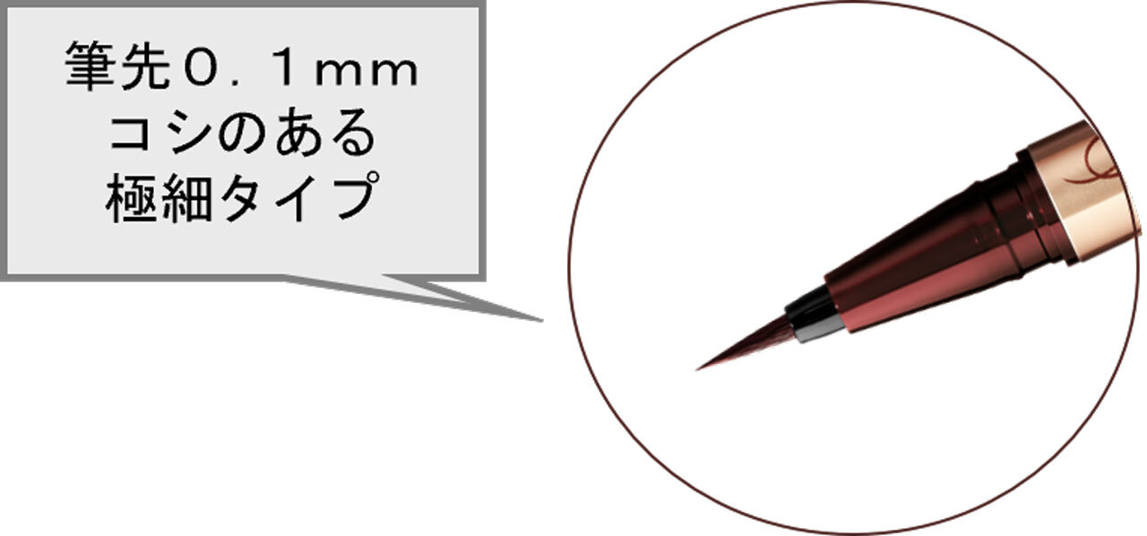 ヒロインメイク　プライムリキッドアイライナー リッチキープ