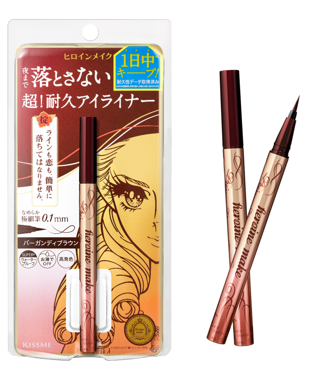 ヒロインメイク　プライムリキッドアイライナー リッチキープ