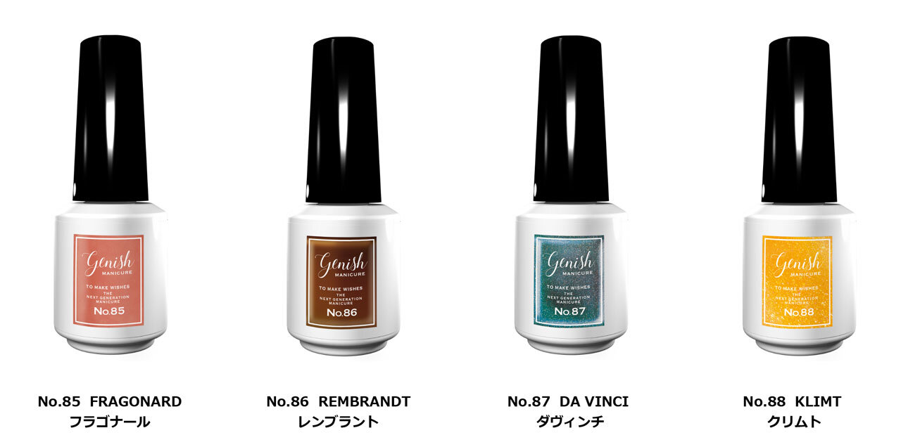 Genish Manicure/ジーニッシュ マニキュア　2021秋冬新作ネイルカラー