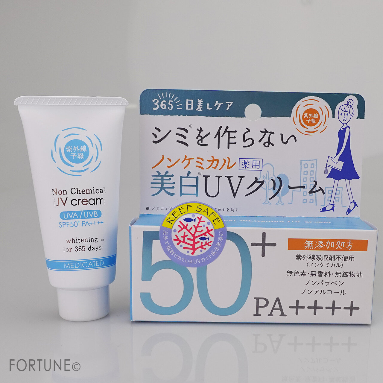 紫外線予報　ノンケミカル薬用美白UVクリーム　日焼け止め