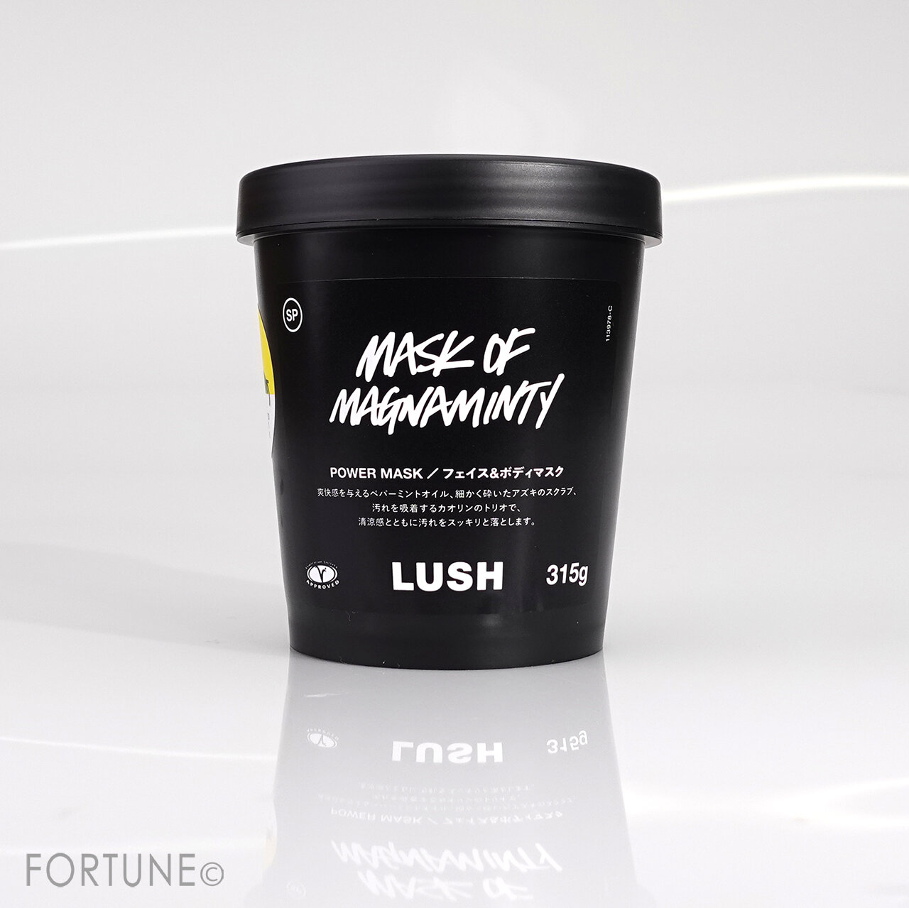 LUSH(ラッシュ)／パワーマスク SP
