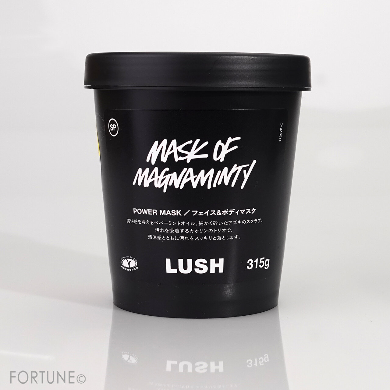 LUSH ／パワーマスク・パワーマスク SP