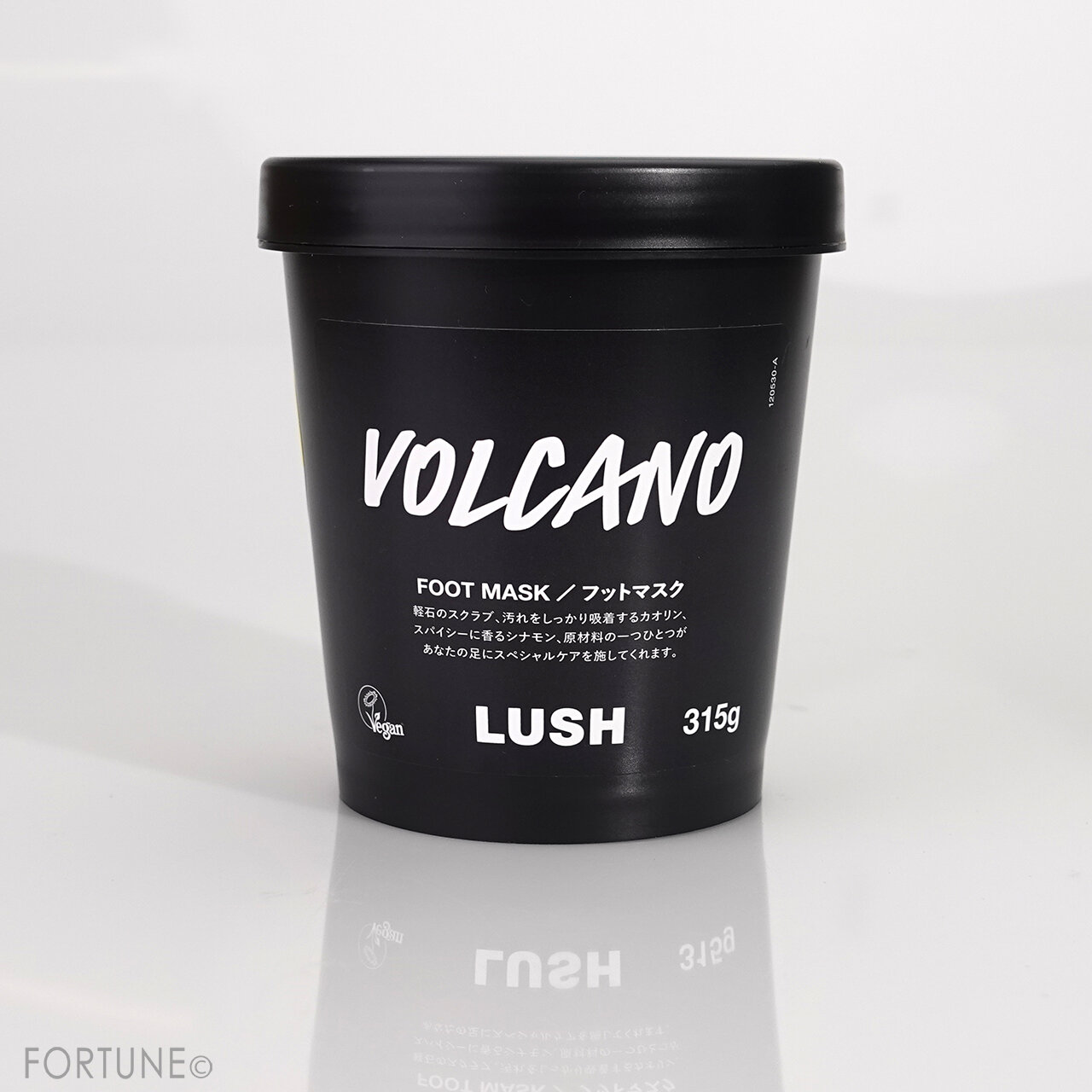LUSH ／火山マスク