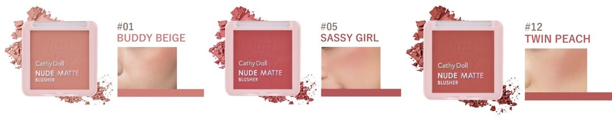 CathyDoll プレミアムセット Win1(ピンク)「ヌードマットブラッシャー」