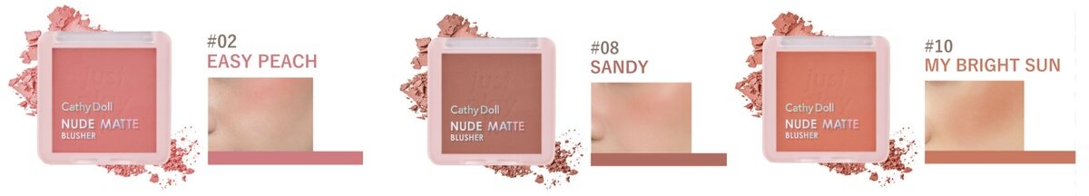 CathyDoll プレミアムセット Win2(ピーチ)「ヌードマットブラッシャー」(チーク)