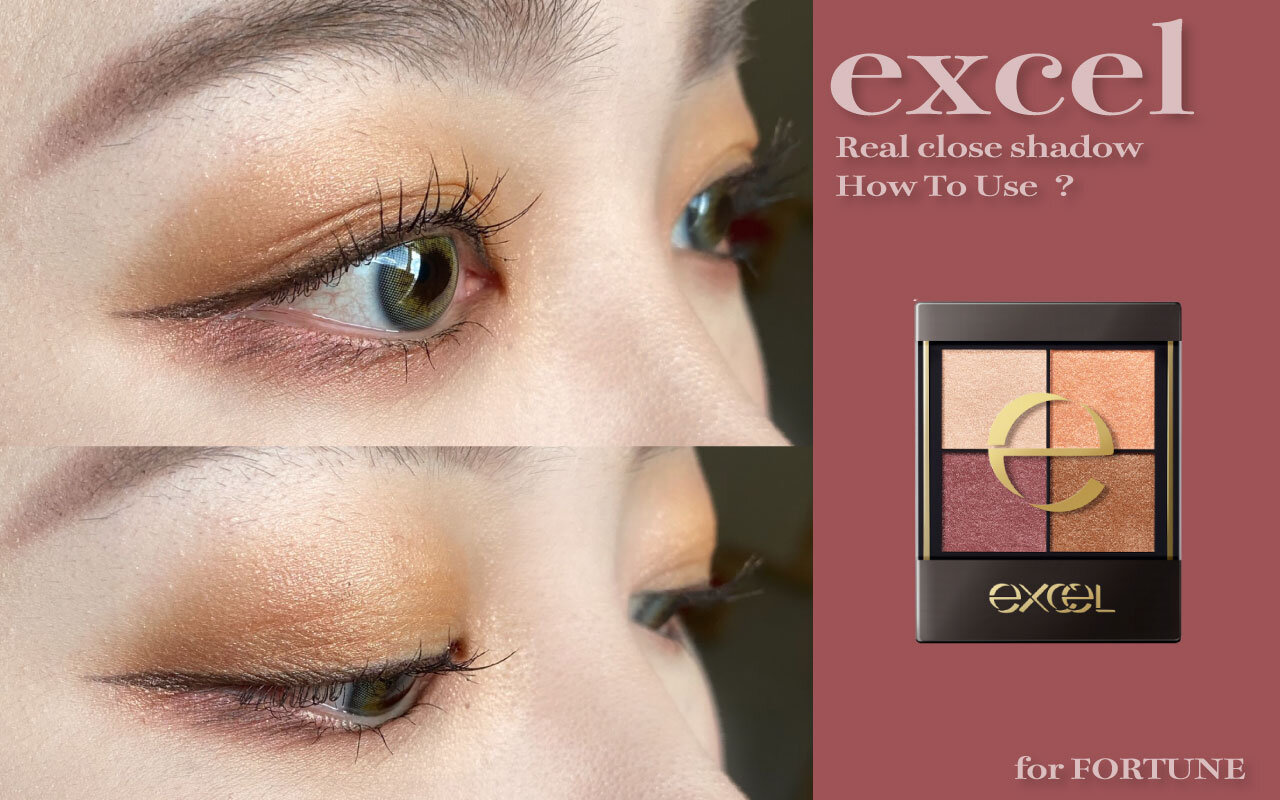 excel（エクセル）『リアルクローズシャドウ』