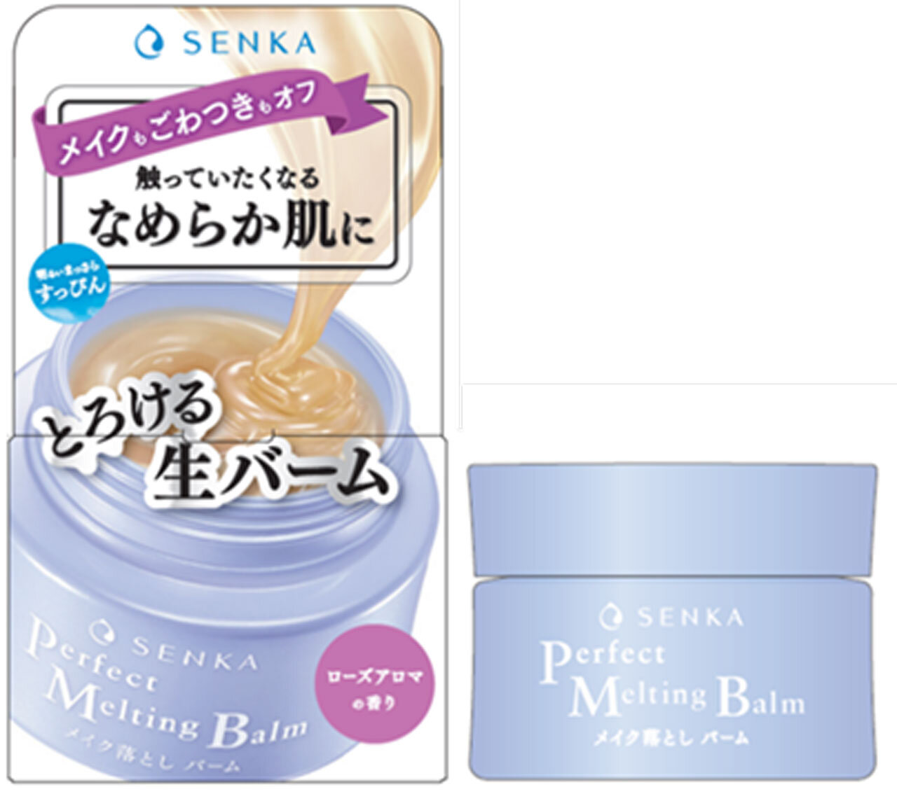 専科　パーフェクトメルティングバーム