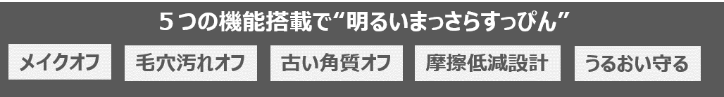 専科　パーフェクトメルティングバーム