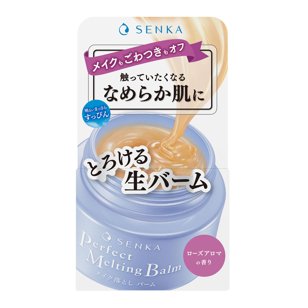 専科　パーフェクトメルティングバーム