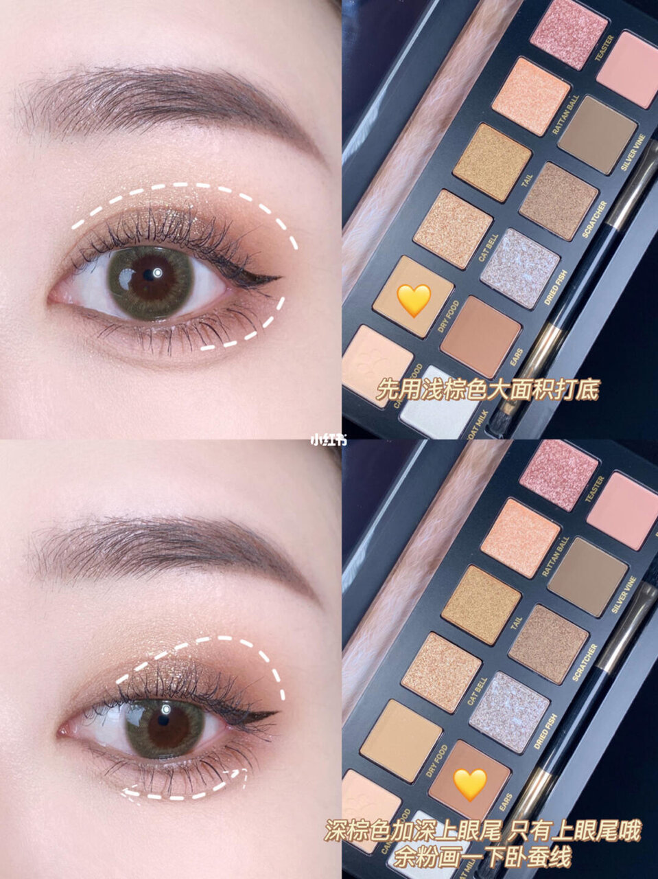 Perfect Diary（パーフェクトダイアリー）『エクスプローラ12色アイシャドウパレット』09 The Cat