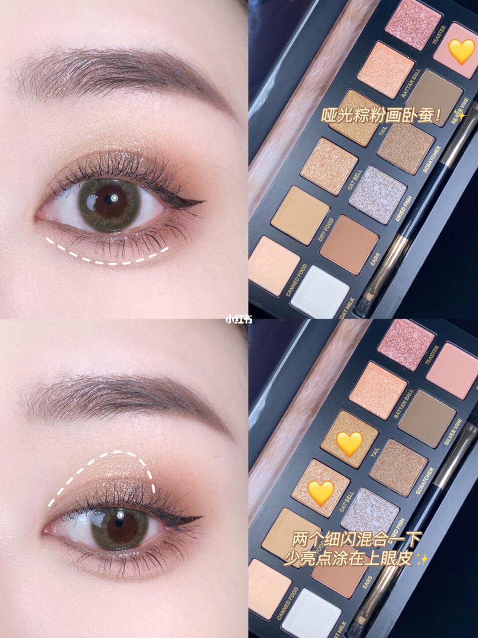 Perfect Diary（パーフェクトダイアリー）『エクスプローラ12色アイシャドウパレット』09 The Cat