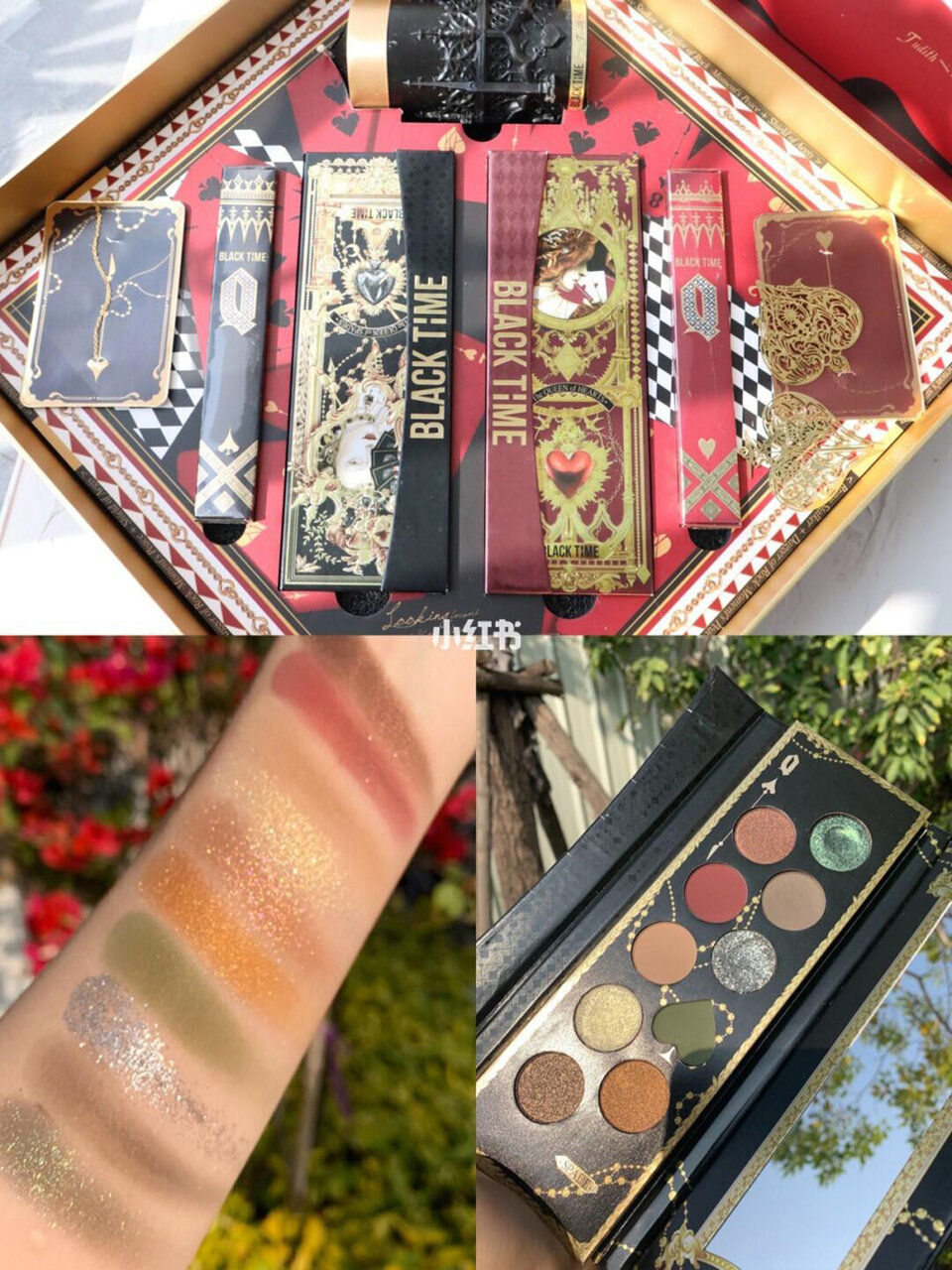 中国コスメ／ブラックタイム：スウォッチ、パッケージ