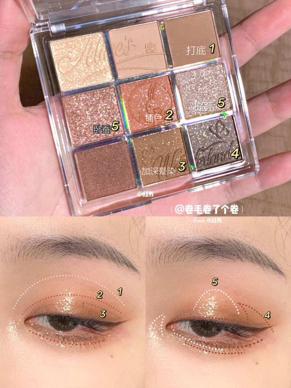 ZEESEA（ズーシー）『クォーツ ９色アイシャドウパレット』#J11 キャラメルクリ