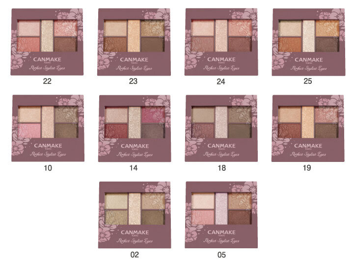 CANMAKE（キャンメイク）『パーフェクトスタイリストアイズ』