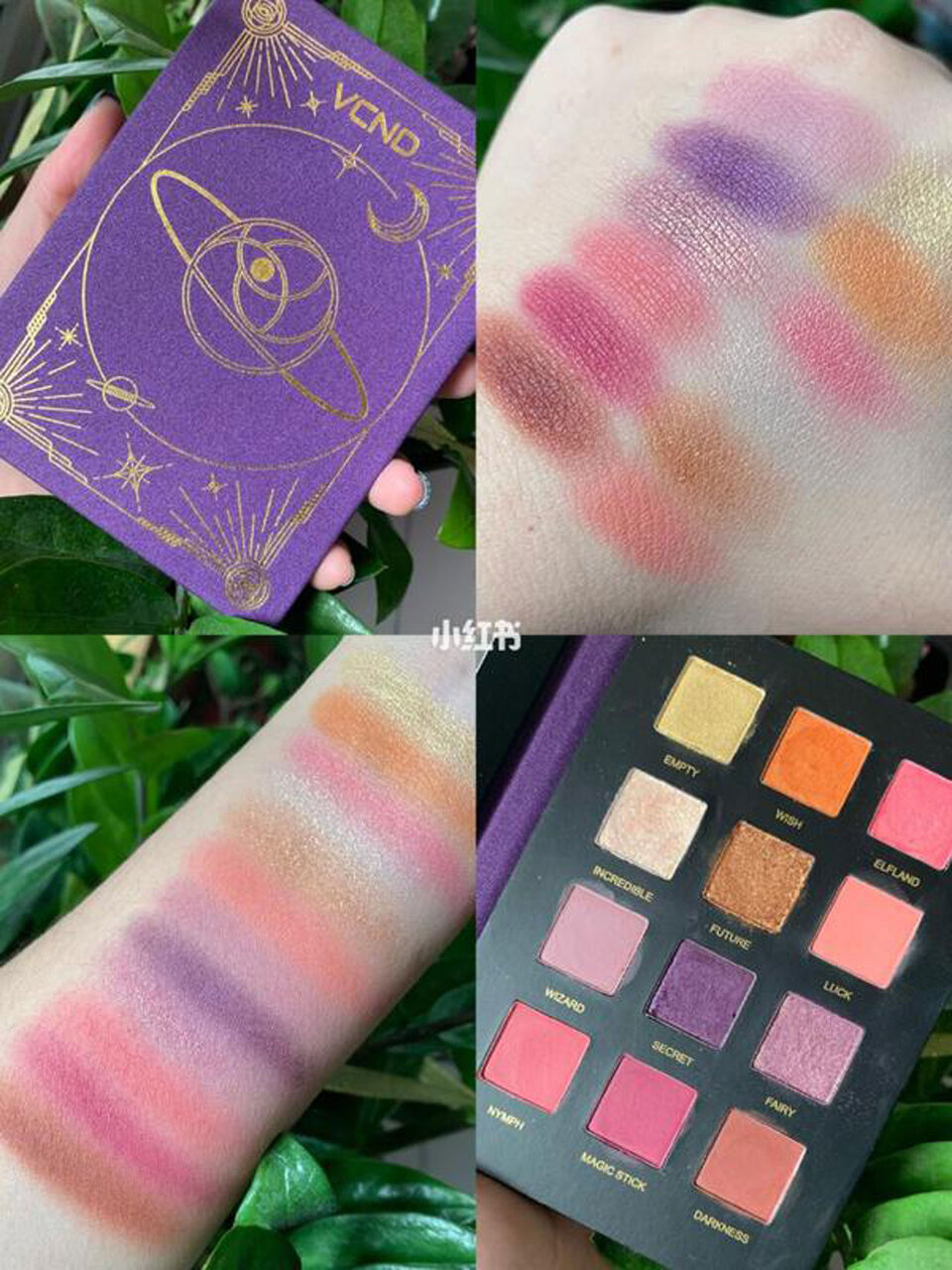 中国コスメ 【VCND】星空アイシャドウパレット