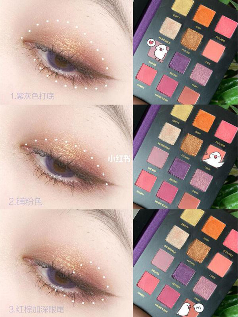 中国コスメ 【VCND】星空アイシャドウパレット