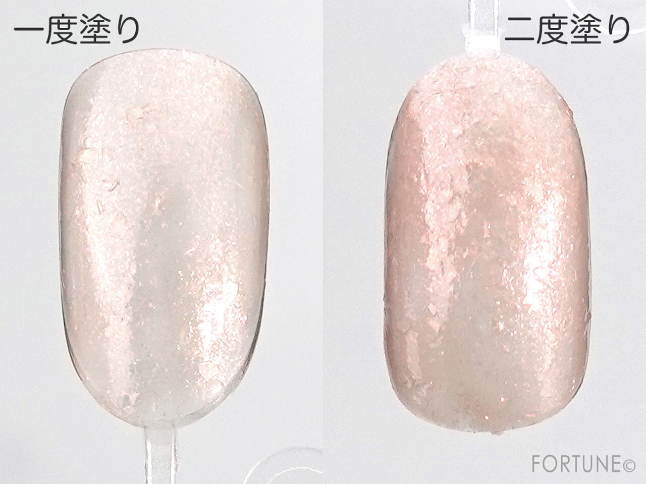 アディクション　スパークルカラーコレクション　ローズクォーツ