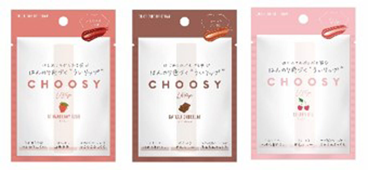 CHOOSY(チューシ―)カラーケアリップクリーム 三原羽衣さんプロデュース
