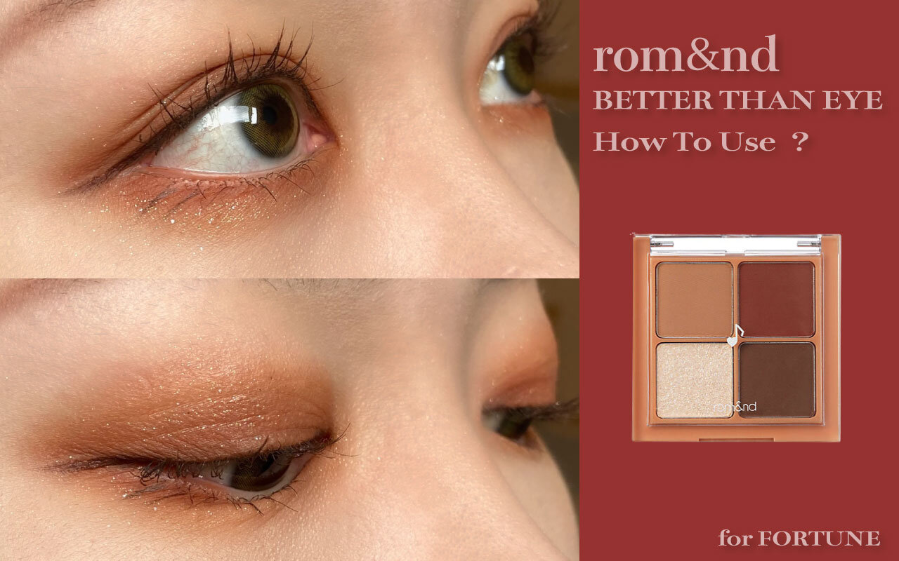 rom&nd『ロムアンド ベターザンアイズ』#M01 ドライアップルブロッサム