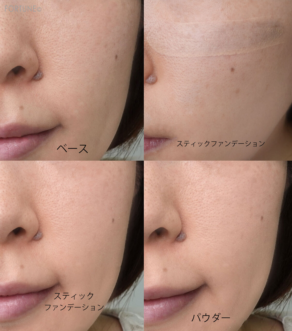 Amplitude（アンプリチュード）2021クリスマスコフレ Amplitude ベースメイクキット a