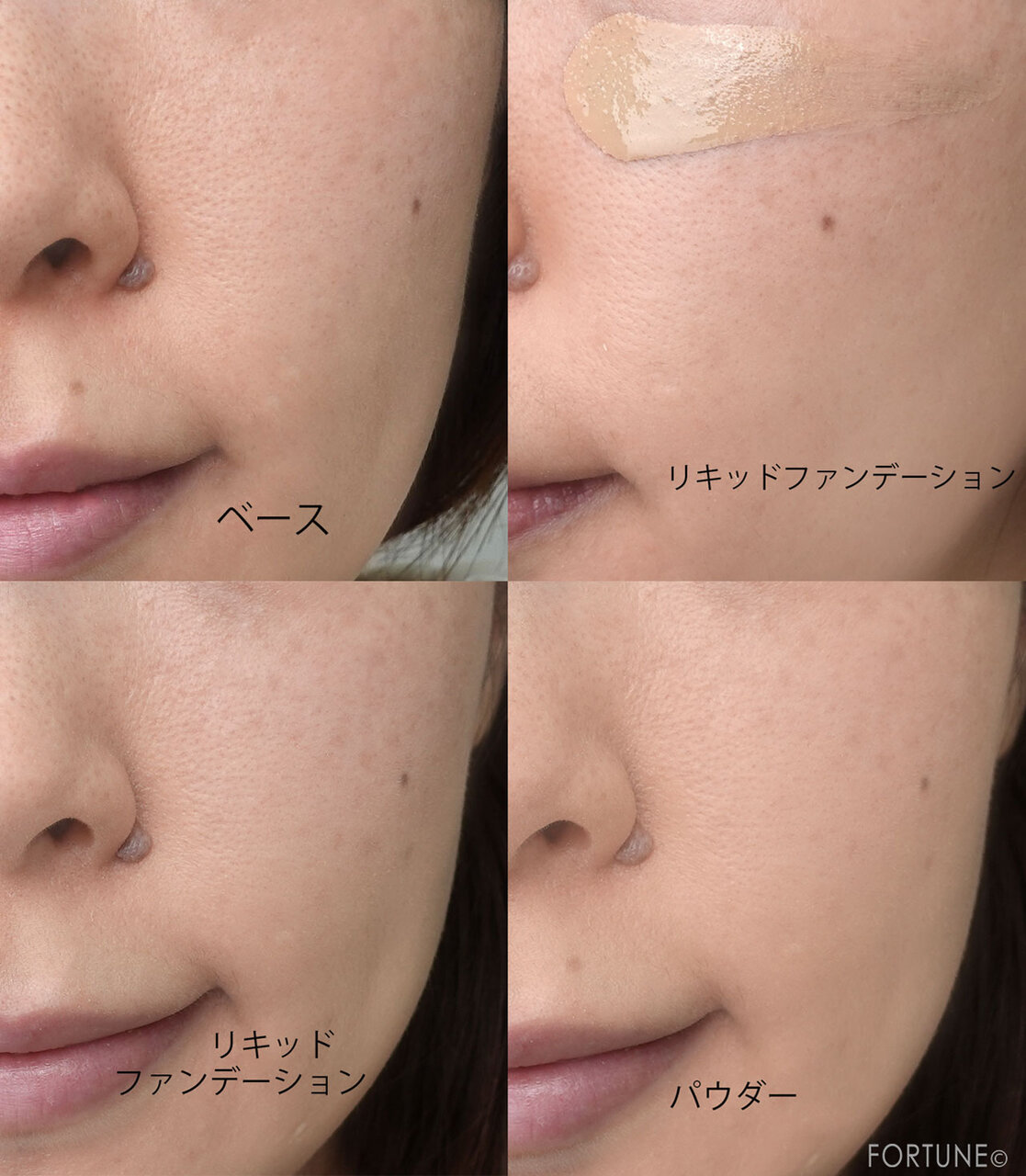 Amplitude（アンプリチュード）2021クリスマスコフレ Amplitude ベースメイクキット a