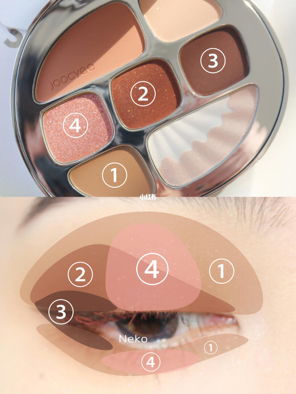 Joocyee（ジューシー）貝殻マルチパレット ゴールデンブラウンサンライズ